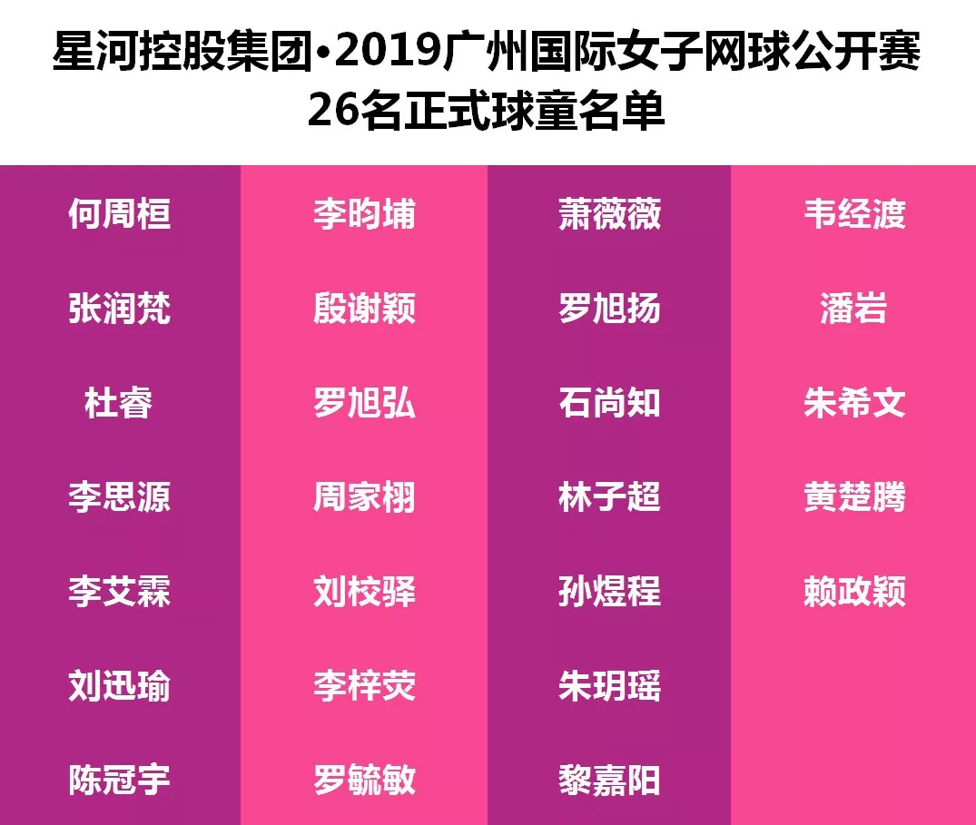 MYBALL迈博体育20190927114145